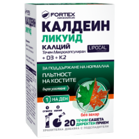 FORTEX Калдеин раствор Кальций+Д3+К2 д/поддерж костной ткани доз р-р б/сах д/пр внутрь/саше №20 БАД